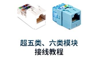 羅格朗官網(wǎng) 電器與氣產(chǎn)品的一站式技術(shù)支持平臺(tái)