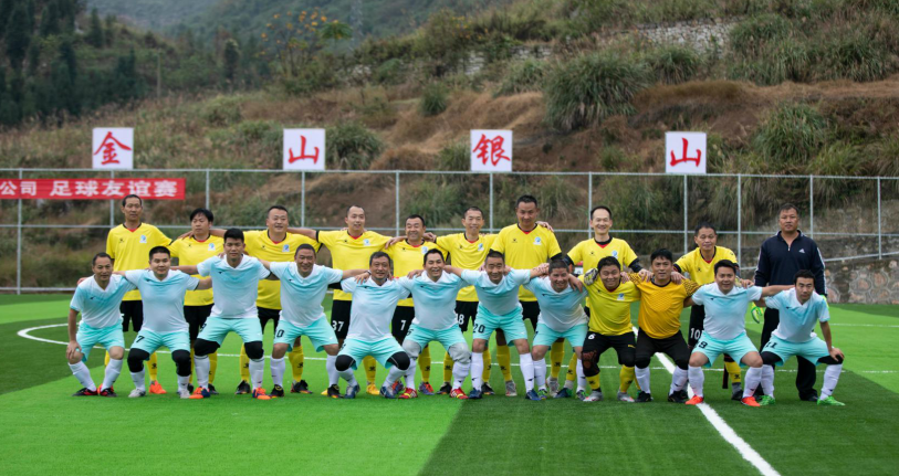 昔日環(huán)保隱患整改主戰(zhàn)場(chǎng)&ldquo;變身&rdquo;綠茵場(chǎng)&mdash;&mdash;羅平鋅電 久隆足球場(chǎng)迎來首場(chǎng)比賽